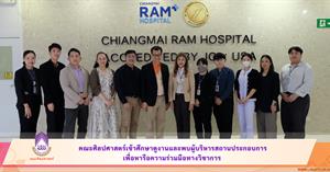 คณะศิลปศาสตร์เข้าศึกษาดูงานและพบผู้บริหารสถานประกอบการ เพื่อหารือความร่วมมือทางวิชาการ > </a><div style=